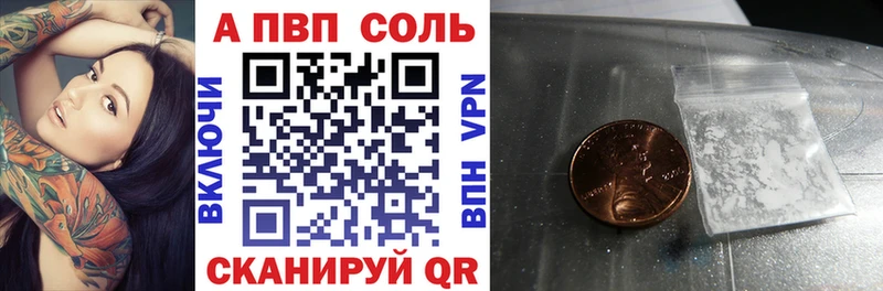Alpha-PVP СК КРИС Горячеводский