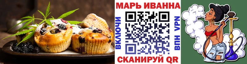 Еда ТГК конопля Горячеводский
