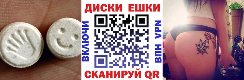 наркотики  Горячеводский  Экстази 280 MDMA 