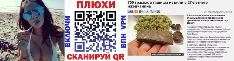 Гашиш VHQ  KRAKEN как войти  Горячеводский  как найти закладки 