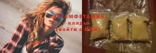 кокаин перу Похвистнево