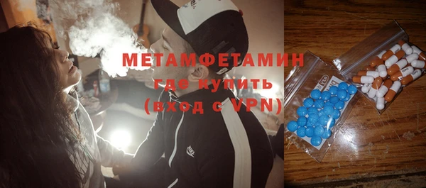 кокаин перу Похвистнево