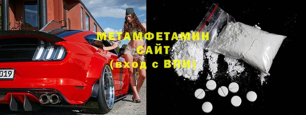 кокаин перу Почеп