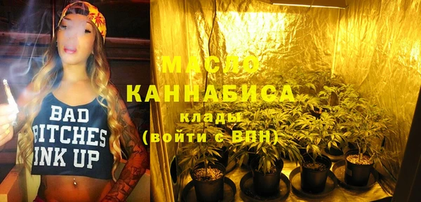 кокаин перу Почеп