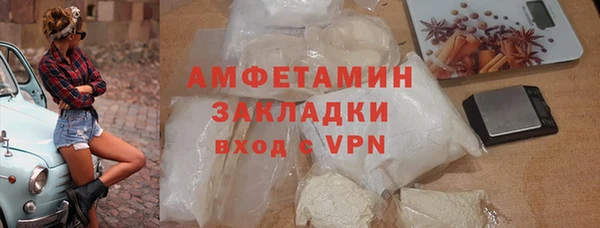кокаин перу Похвистнево