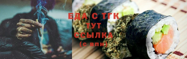 ГАЛЛЮЦИНОГЕННЫЕ ГРИБЫ Снежинск