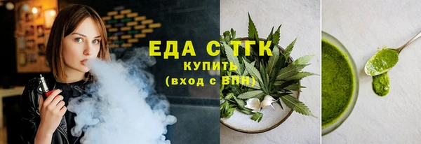 героин Сосновоборск