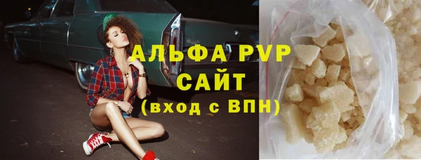 сатива Слюдянка