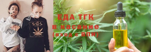 сатива Слюдянка