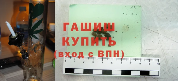 мяу мяу мука Сосновка