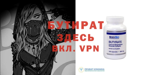 синтетический гашиш Сосновый Бор