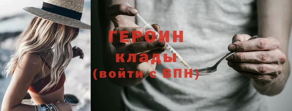 синтетический гашиш Сосновый Бор
