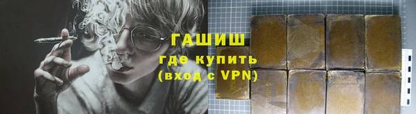 бошки Снежногорск