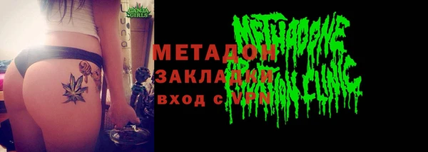 бошки Снежногорск