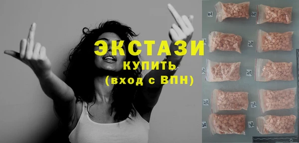 бошки Снежногорск