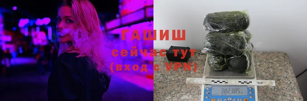 сатива Слюдянка