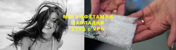 бошки Снежногорск
