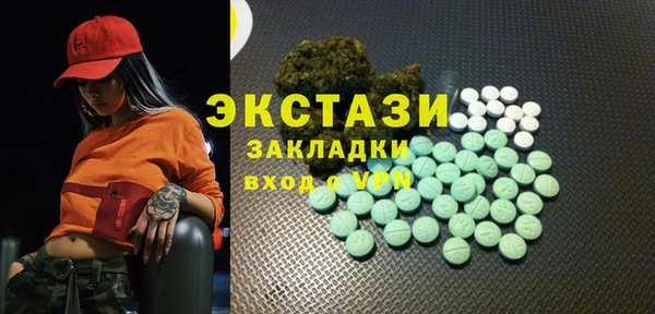 соль ск Порхов