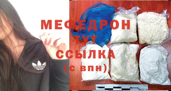 синтетический гашиш Сосновый Бор