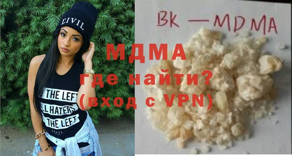 бошки Снежногорск
