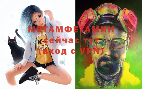 сатива Слюдянка
