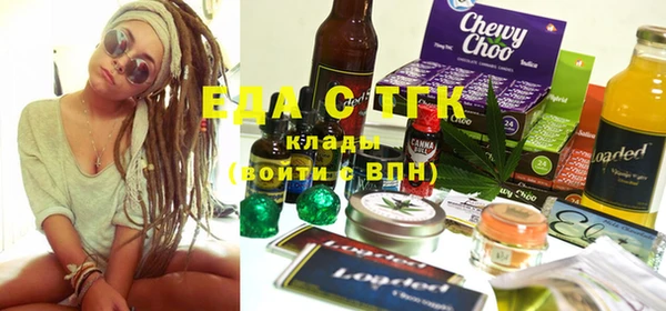 героин Сосновоборск