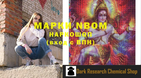 соль ск Порхов