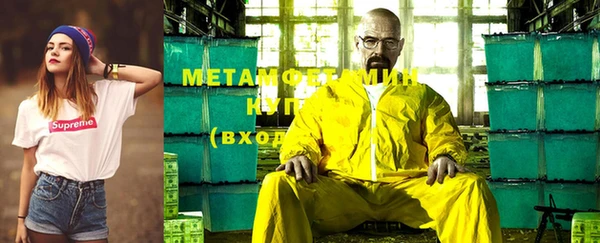 ГАЛЛЮЦИНОГЕННЫЕ ГРИБЫ Снежинск