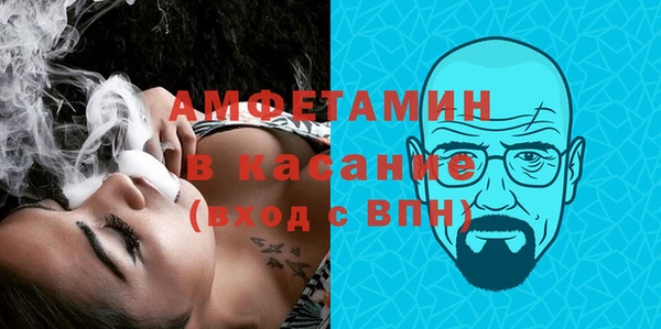 соль ск Порхов