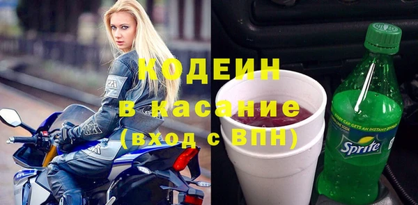 сатива Слюдянка