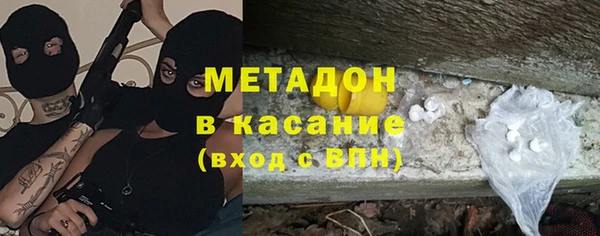сатива Слюдянка