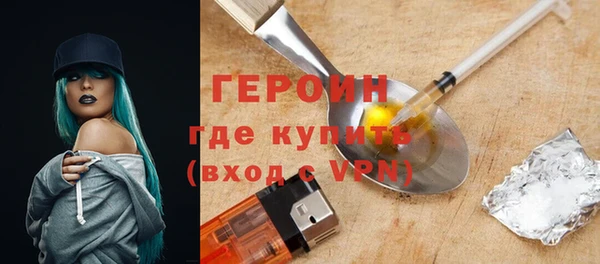 кокаин перу Похвистнево