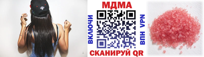 MDMA молли  где найти   Горячеводский 