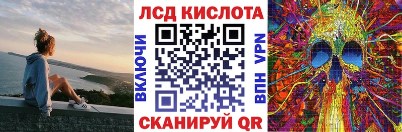 Наркотические марки 1500мкг  Горячеводский 