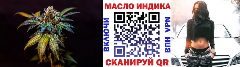 ТГК Wax дарнет шоп Горячеводский